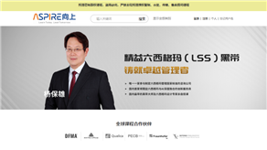 科理Aspire向上在线学习平台助力企业数字化转型