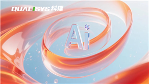 制造业老板注意：你的下一个客户，可能正在问AI