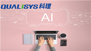 制造业 AI 营销破局：从流量焦虑到智能增长